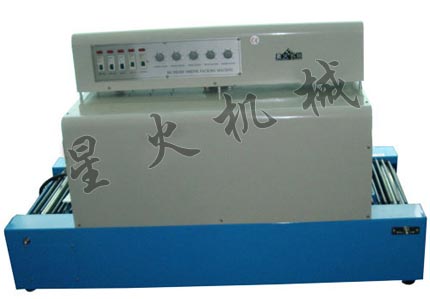 BS-400熱收（shōu）縮機