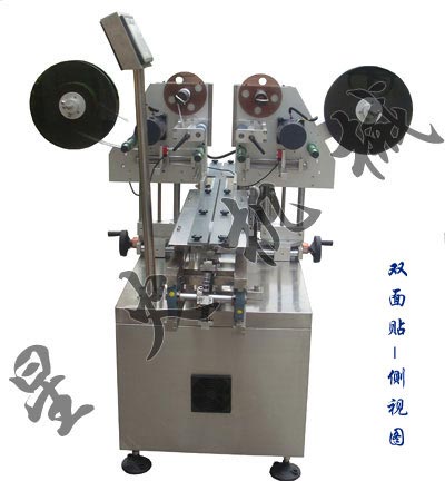 雙側平麵貼（tiē）標機（jī）